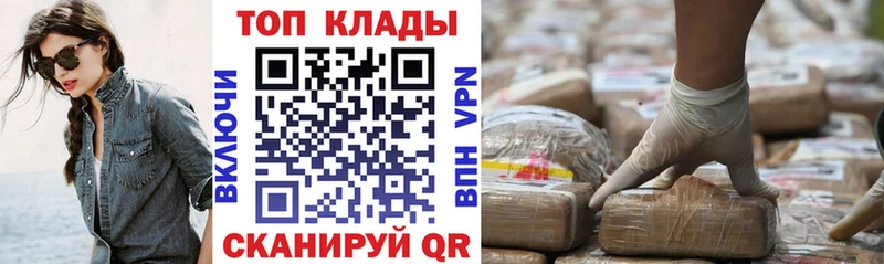 Наркошоп купить ГАШ  A-PVP  Амфетамин  Галлюциногенные грибы  КОКАИН  Меф мяу мяу  Марихуана  Лысково