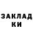 ЛСД экстази кислота Nina 542