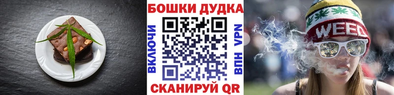 Купить закладки  Лысково  Cannafood конопля 