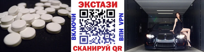 Купить закладки  Лысково  ЭКСТАЗИ 99% 