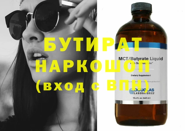 jwh Горнозаводск