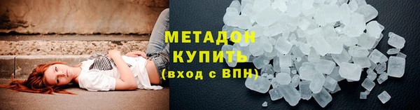 эйфоретик Горно-Алтайск