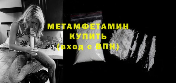 jwh Горнозаводск