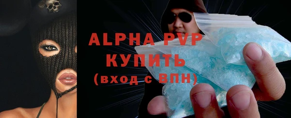 эйфоретик Горно-Алтайск