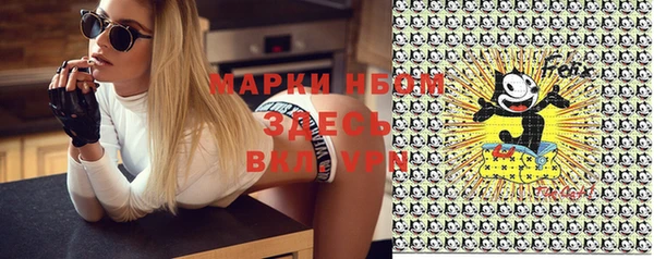 эйфоретик Горно-Алтайск