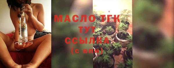 эйфоретик Горно-Алтайск