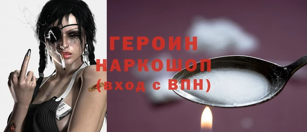 jwh Горнозаводск