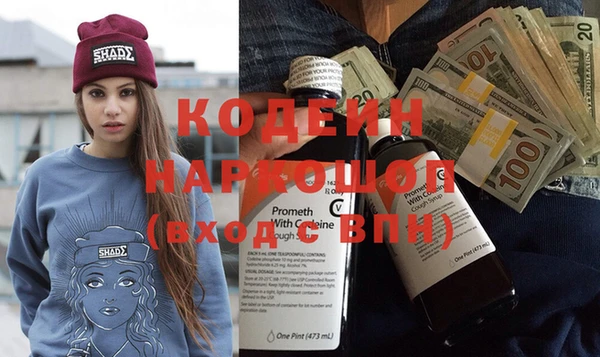 эйфоретик Горно-Алтайск