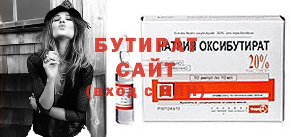 эйфоретик Горно-Алтайск