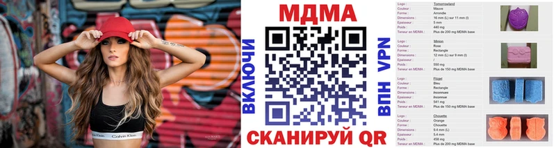 Купить где  Лысково  MDMA кристаллы 