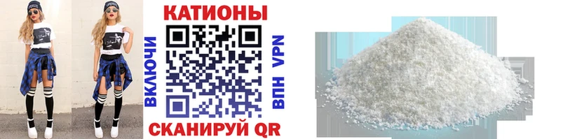 Купить  Лысково  Меф кристаллы 