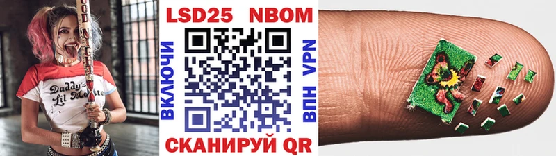 Наркотические марки 1500мкг  Купить  Лысково 
