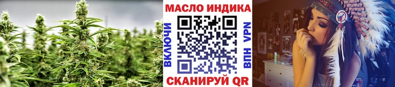 ТГК Wax Купить закладки Лысково